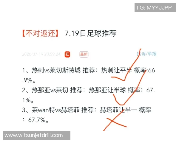尤文图斯与拉齐奥球衣背后的故事与文化解析 尤文图斯与拉齐奥球衣背后的故事与文化解析