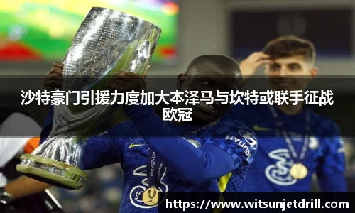 zoty中欧