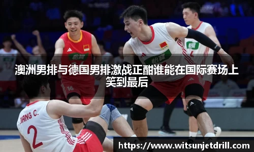 zoty中欧