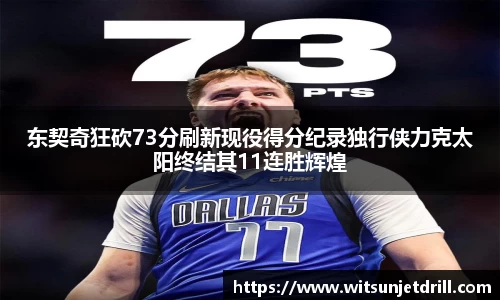 zoty中欧官网
